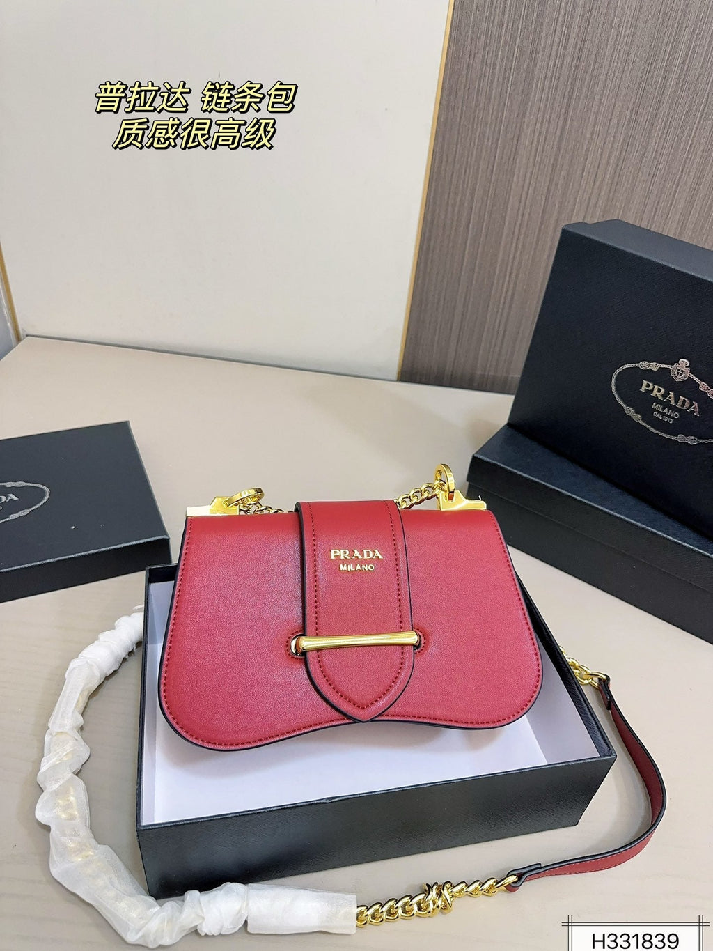 ＰＲＤＡ SIDONIE CROSSBODY BAG IN MAGENTA
